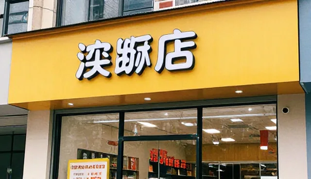 内容运营中用户互动不足，如何提升参与度